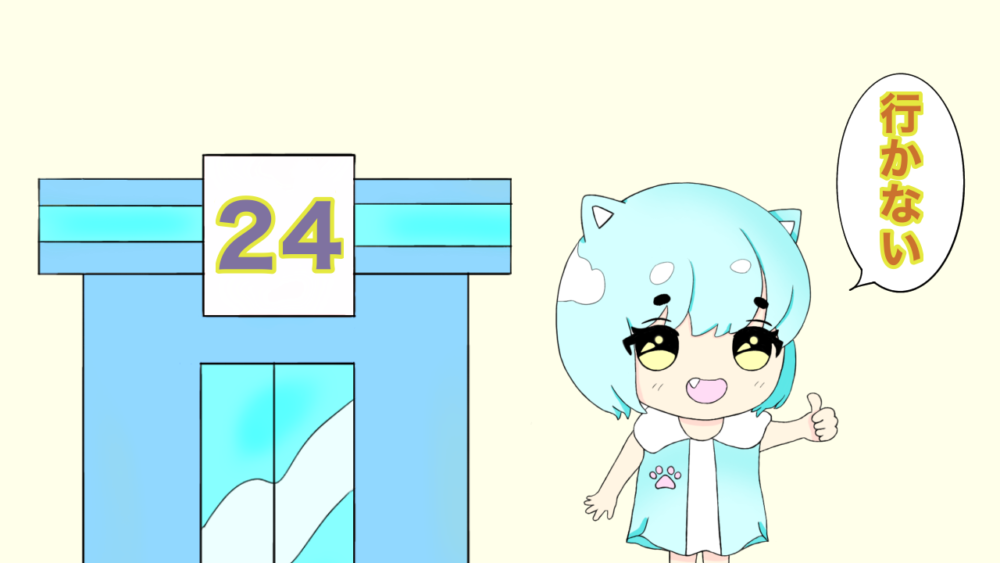 コンビニと猫耳の女の子