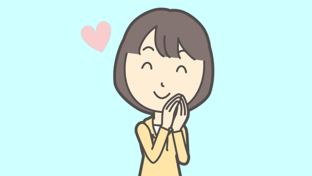 喜ぶ女性