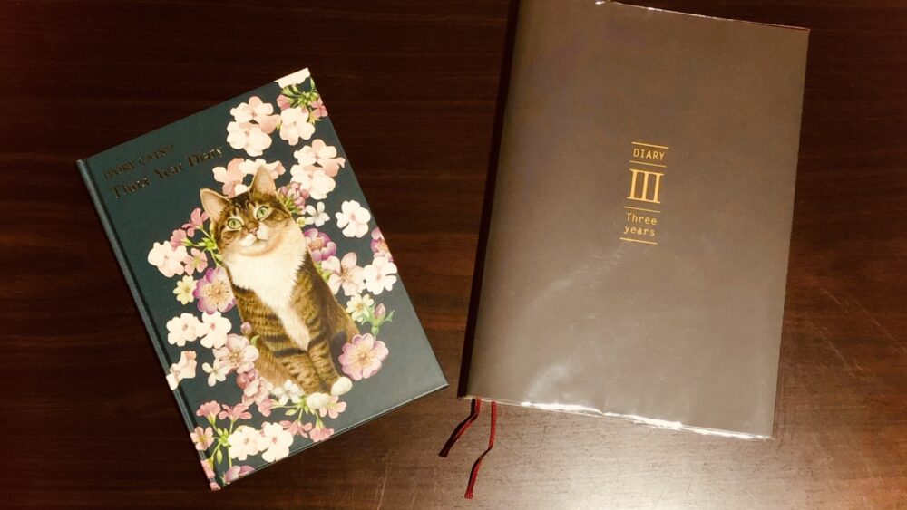 猫が表紙の日記と黒い日記