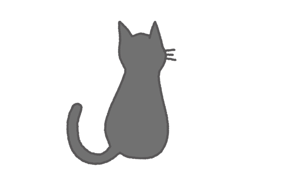 後ろ姿の黒猫
