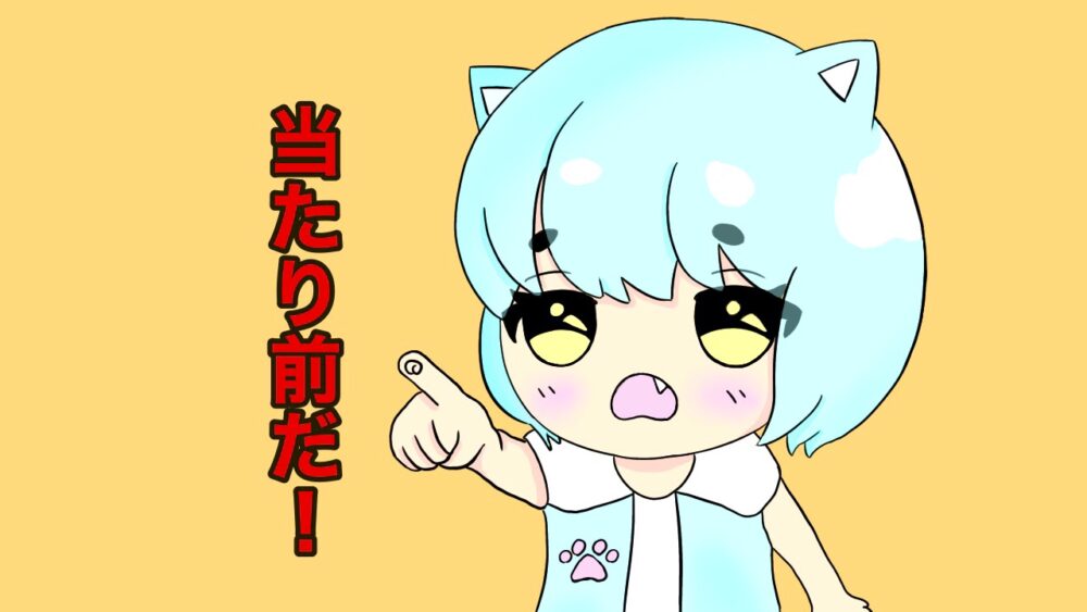 呆れ顔で指差す猫耳の女の子