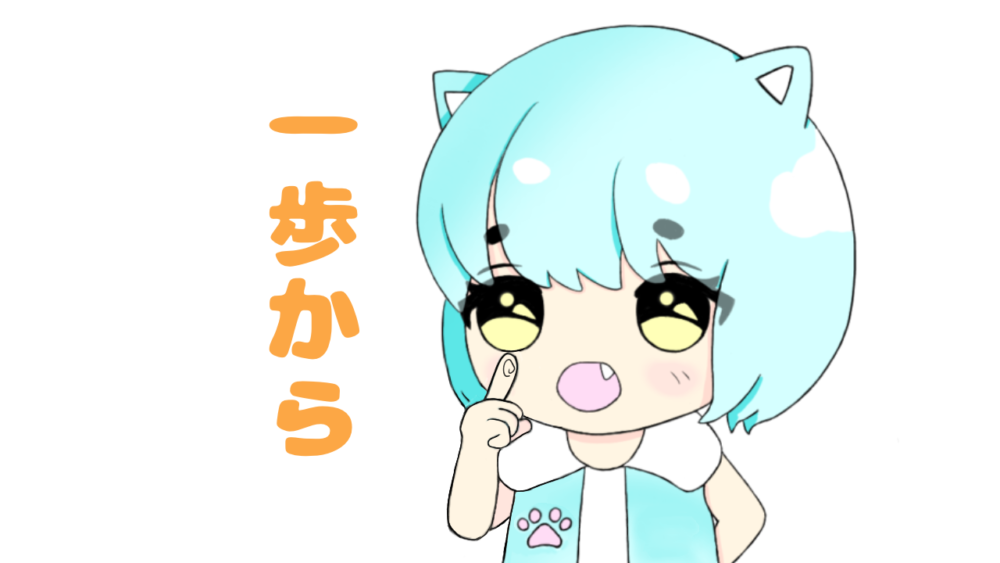 人差し指を立てる猫耳娘